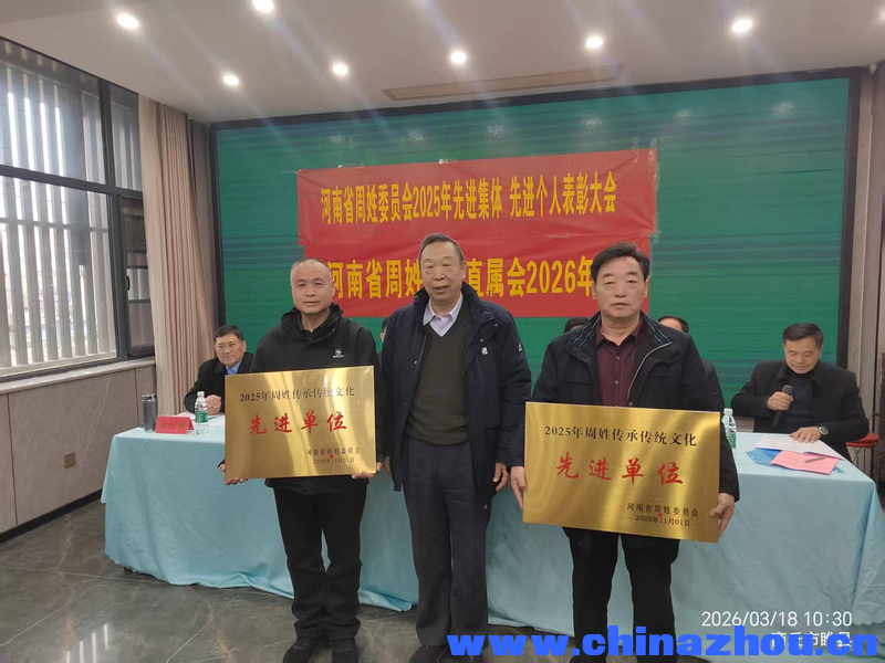 微信图片_20260324173208_293_140.png