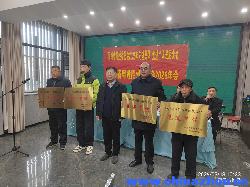 微信图片_20260324173227_294_140.png