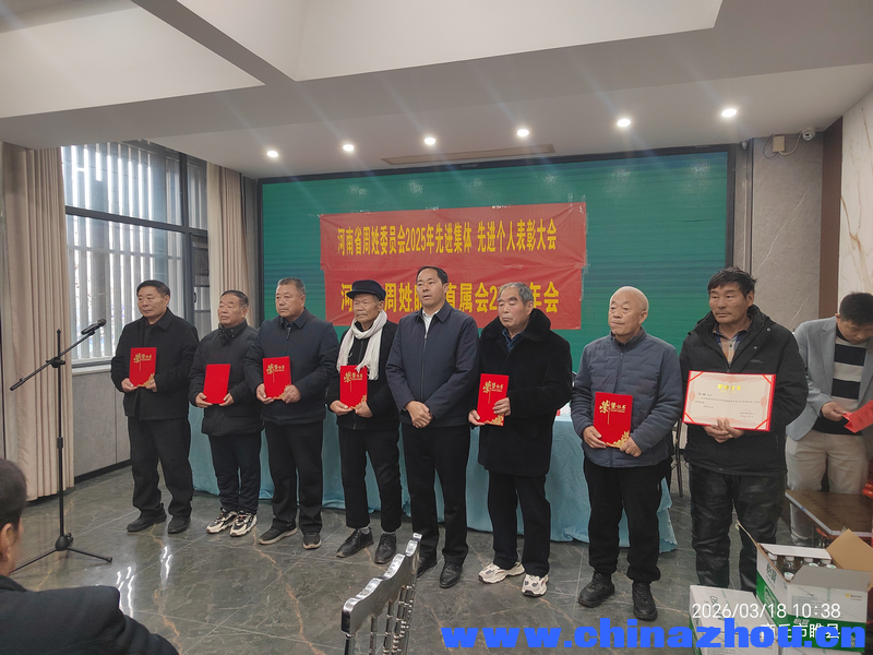 微信图片_20260324173248_295_140.png