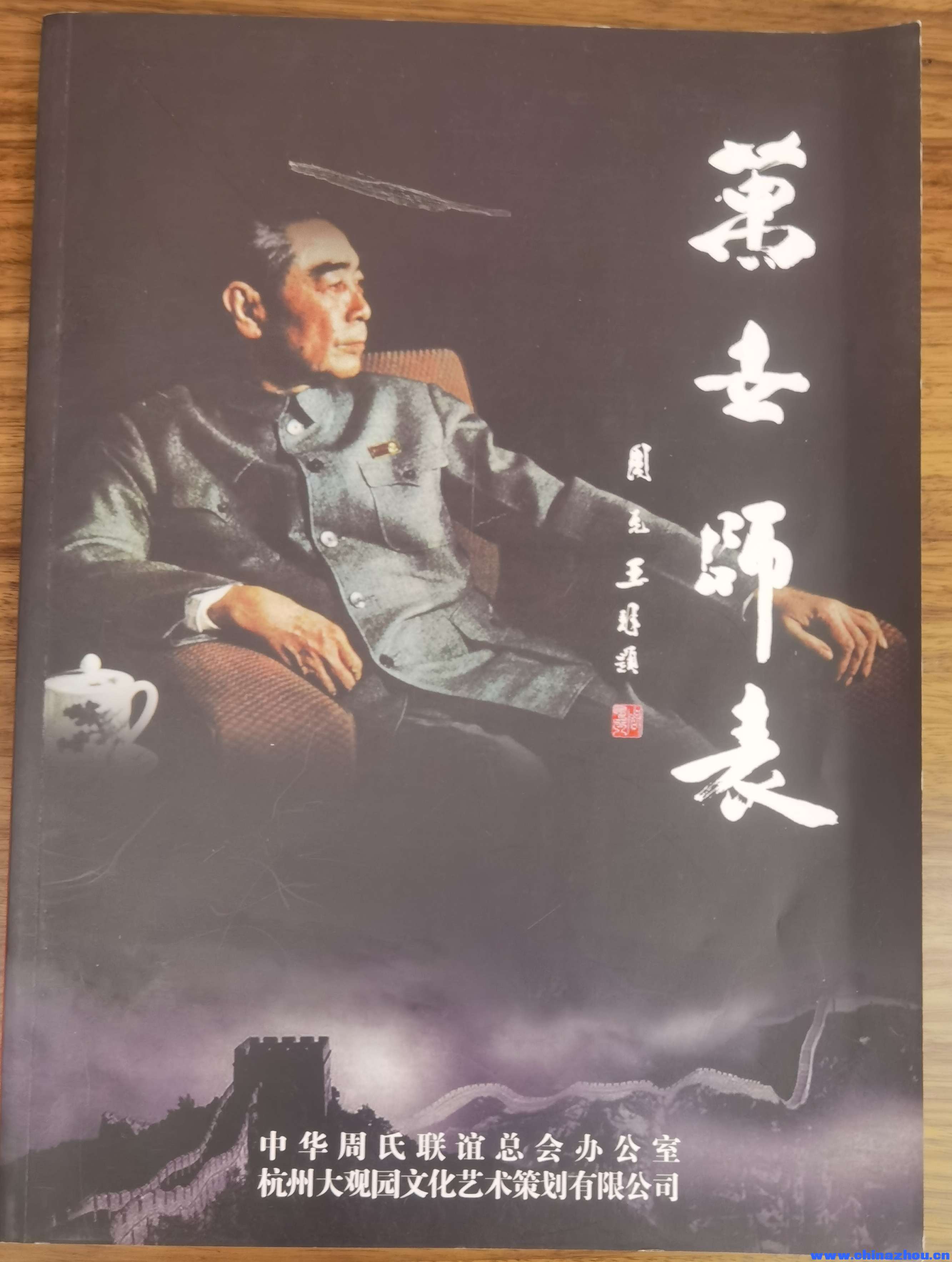 微信图片_20260402215415_308_140.jpg