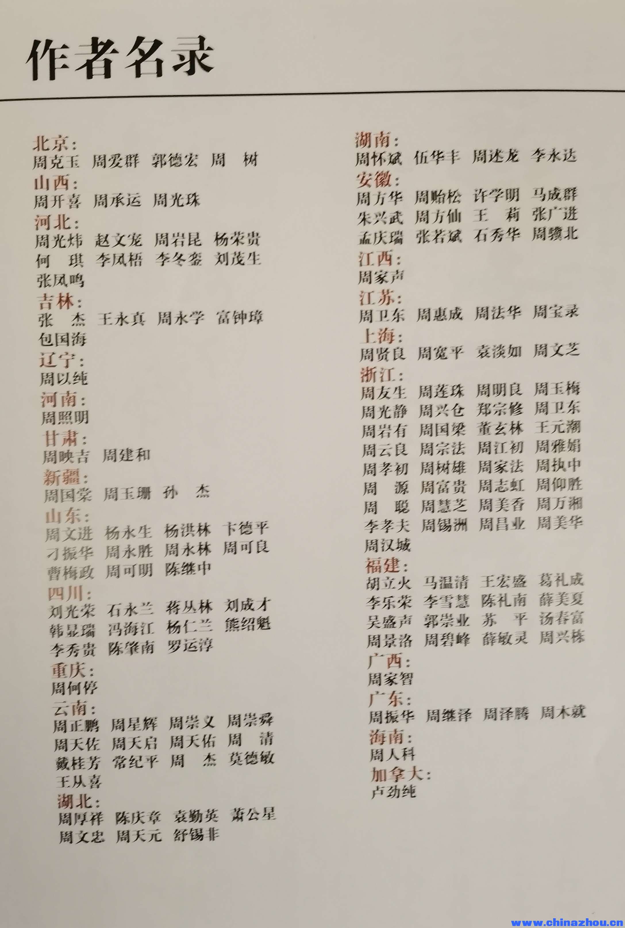 微信图片_20260402215441_309_140.jpg