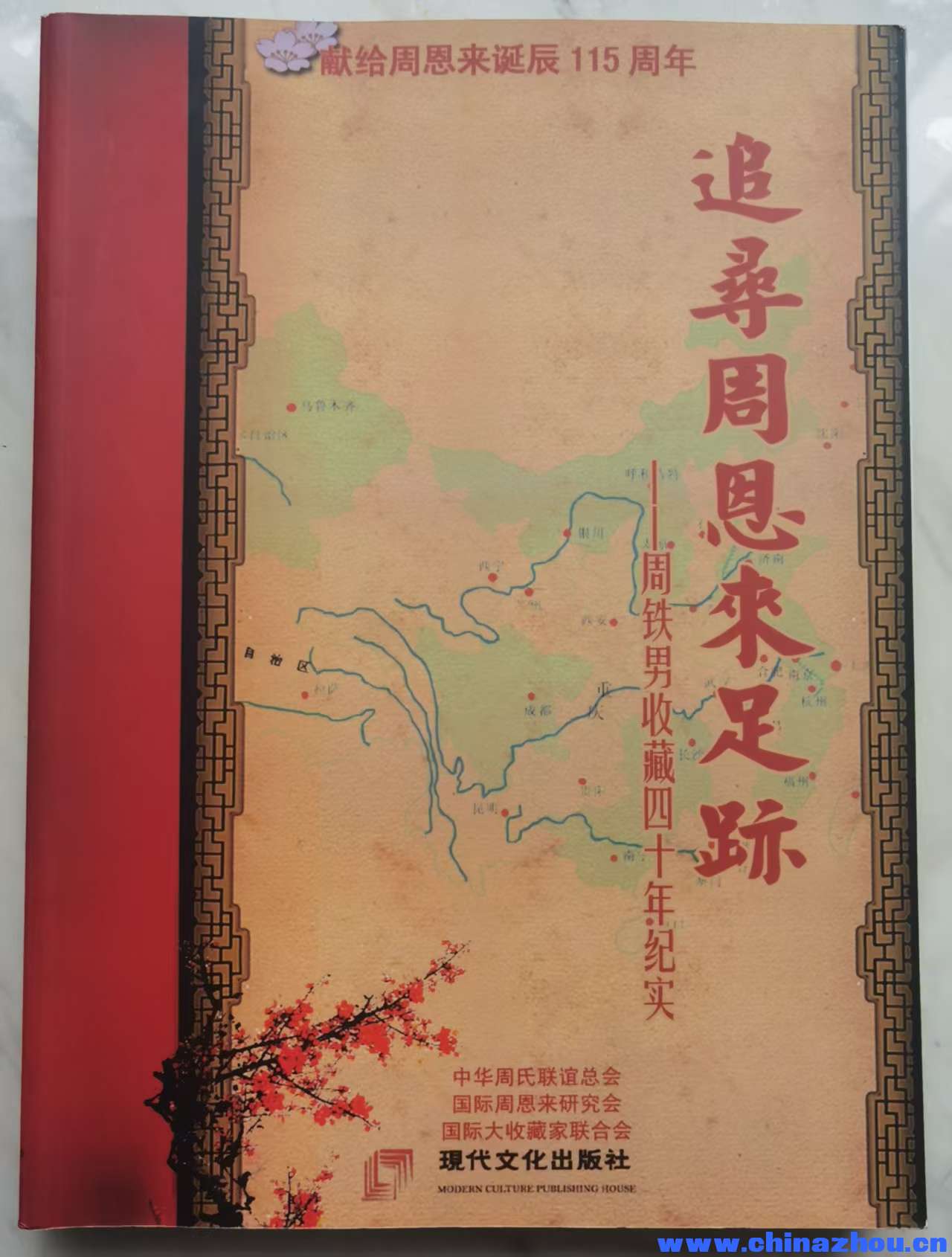 微信图片_20260403163305_310_140.jpg