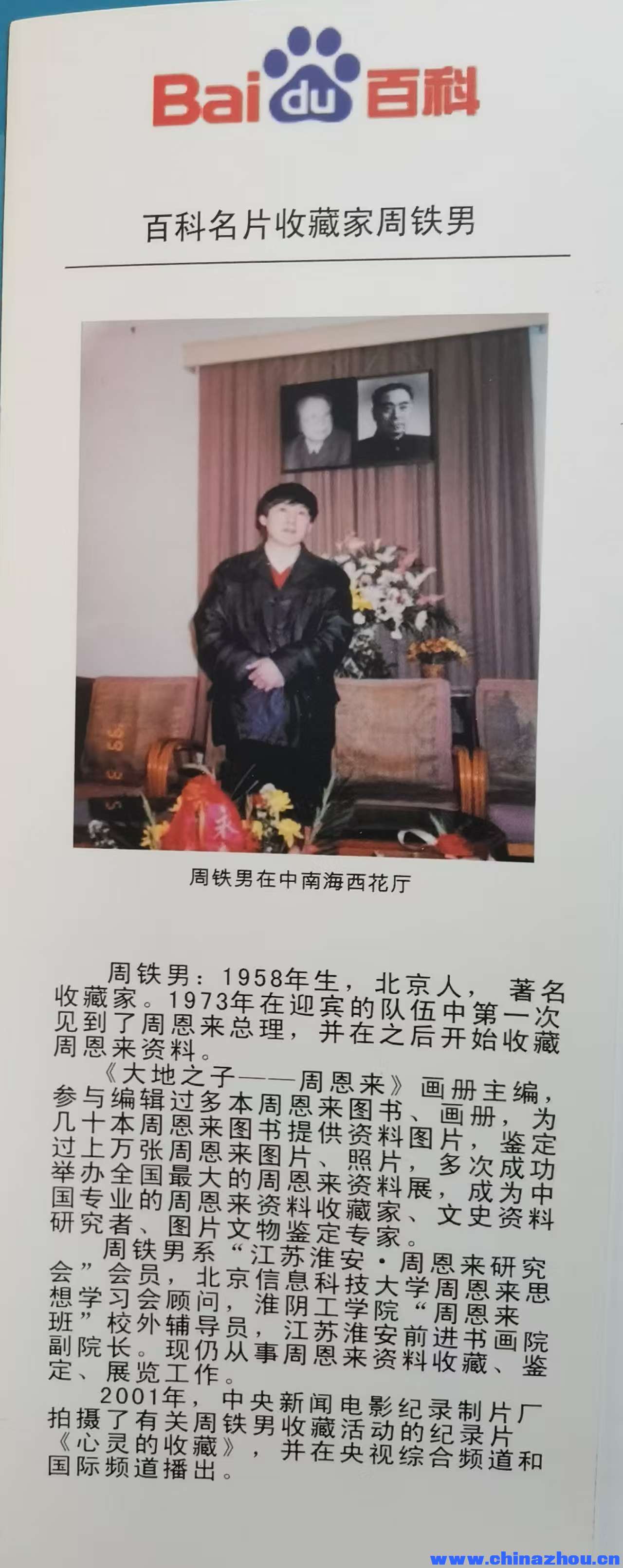 微信图片_20260403163749_311_140.jpg