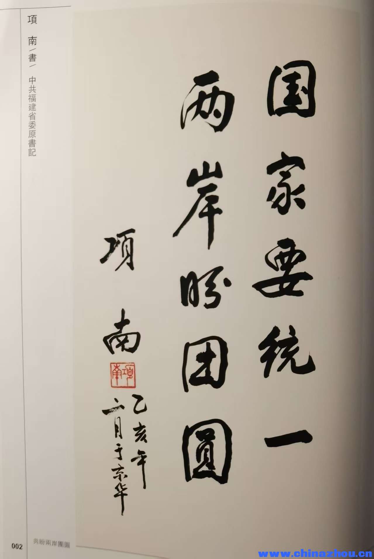 微信图片_20260406203930_330_140.jpg
