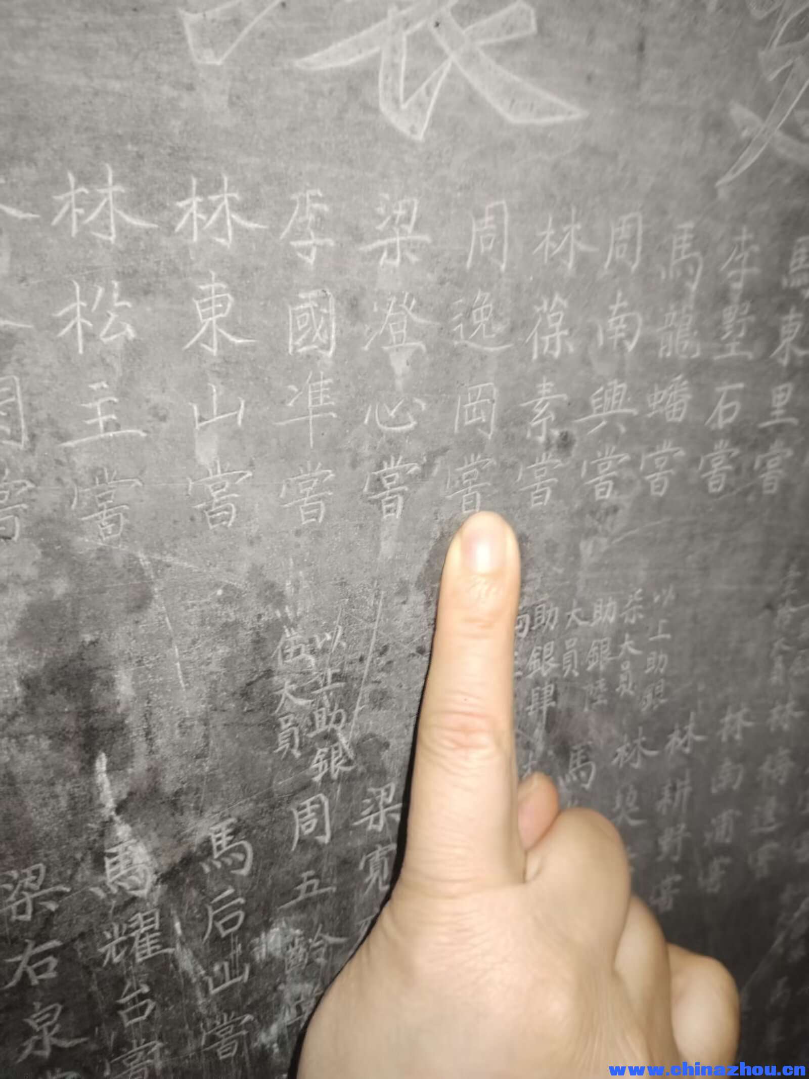 祖居地历史：从字辈传承到石痕里的家族记忆(逸岡)