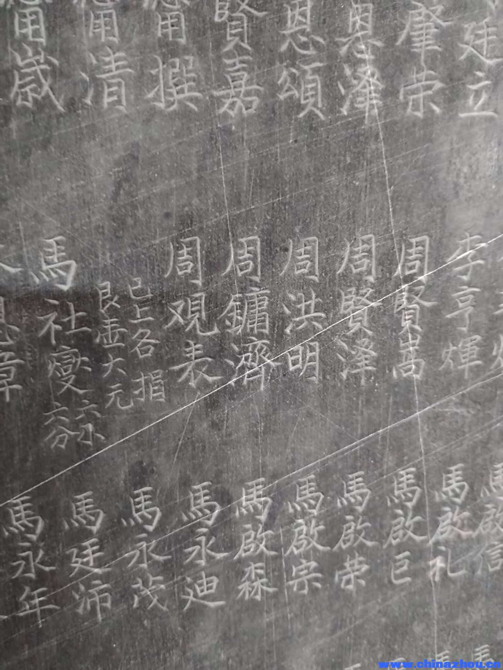 祖居地历史：从字辈传承到石痕里的家族记忆(逸岡)