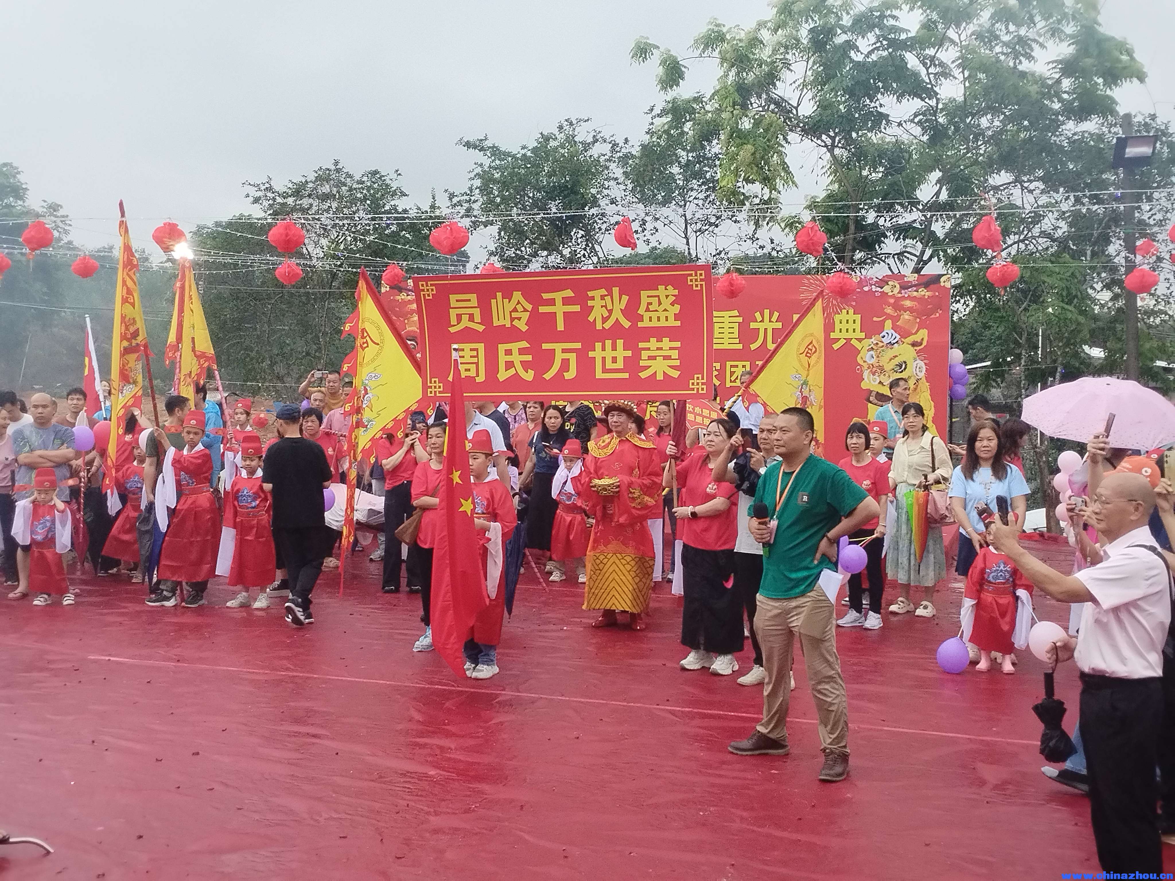 员岭村周氏宗祠重光庆典暨出嫁女回娘家团聚及周氏宗亲联谊大庆2026年5月3日 ... ... ... ... ... ... ... . ...