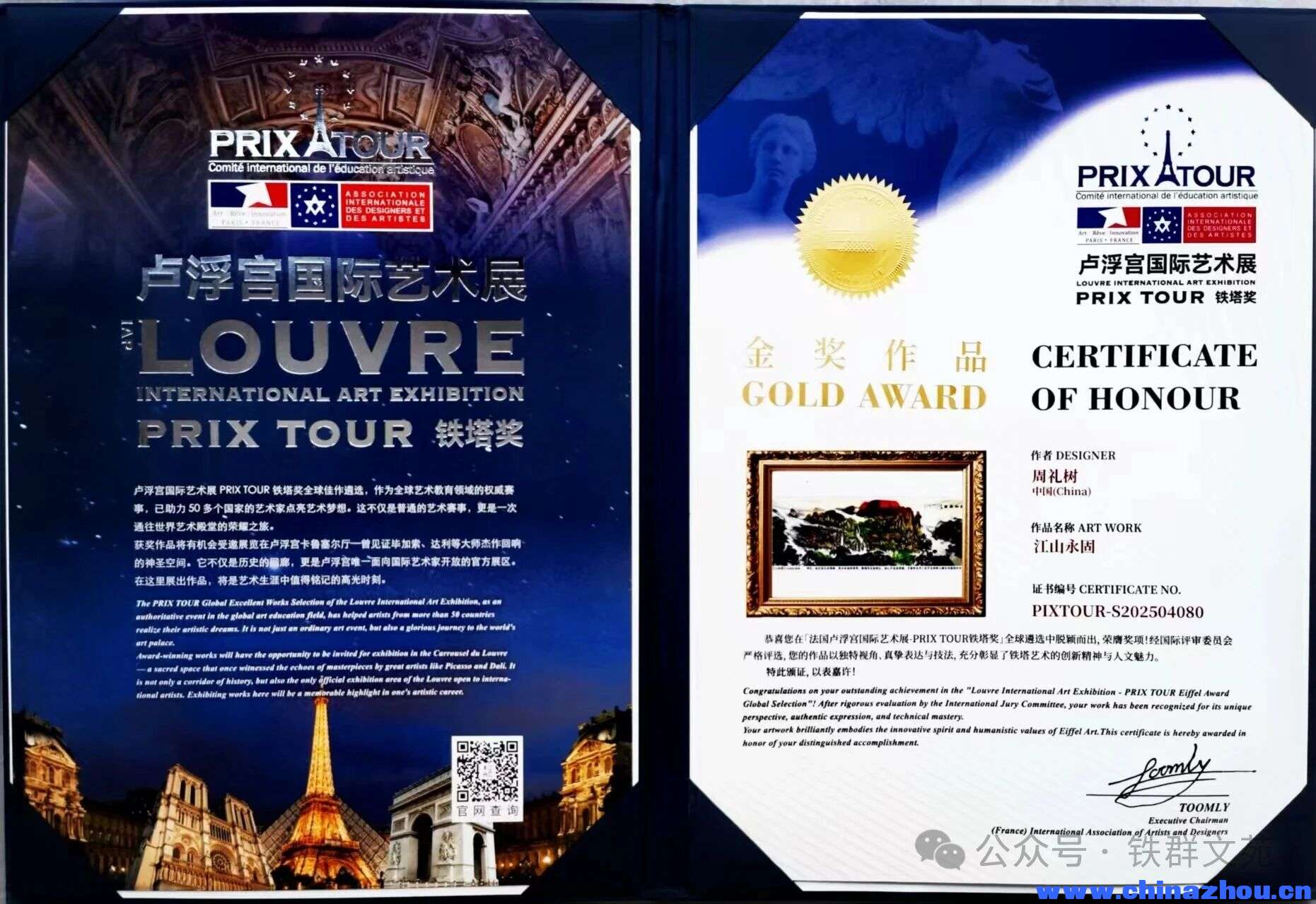 微信图片_20260520220840_449_140.jpg