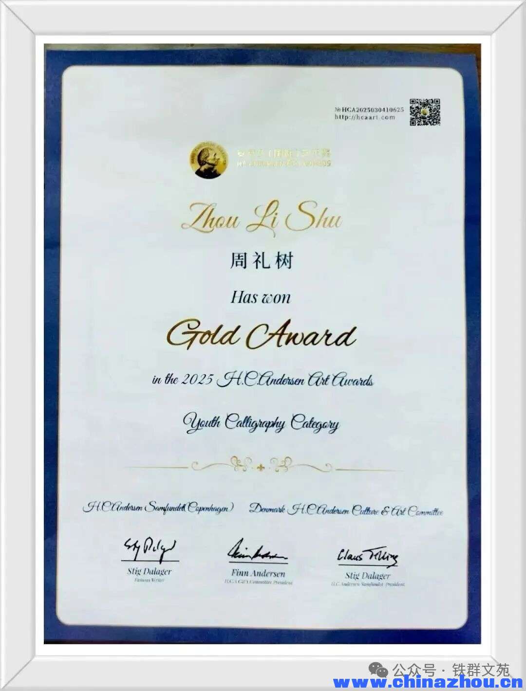 微信图片_20260520220416_441_140.jpg