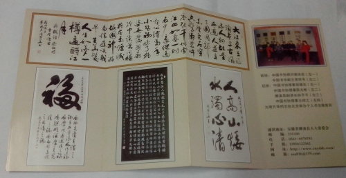微信图片_20260605160629_485_140.jpg