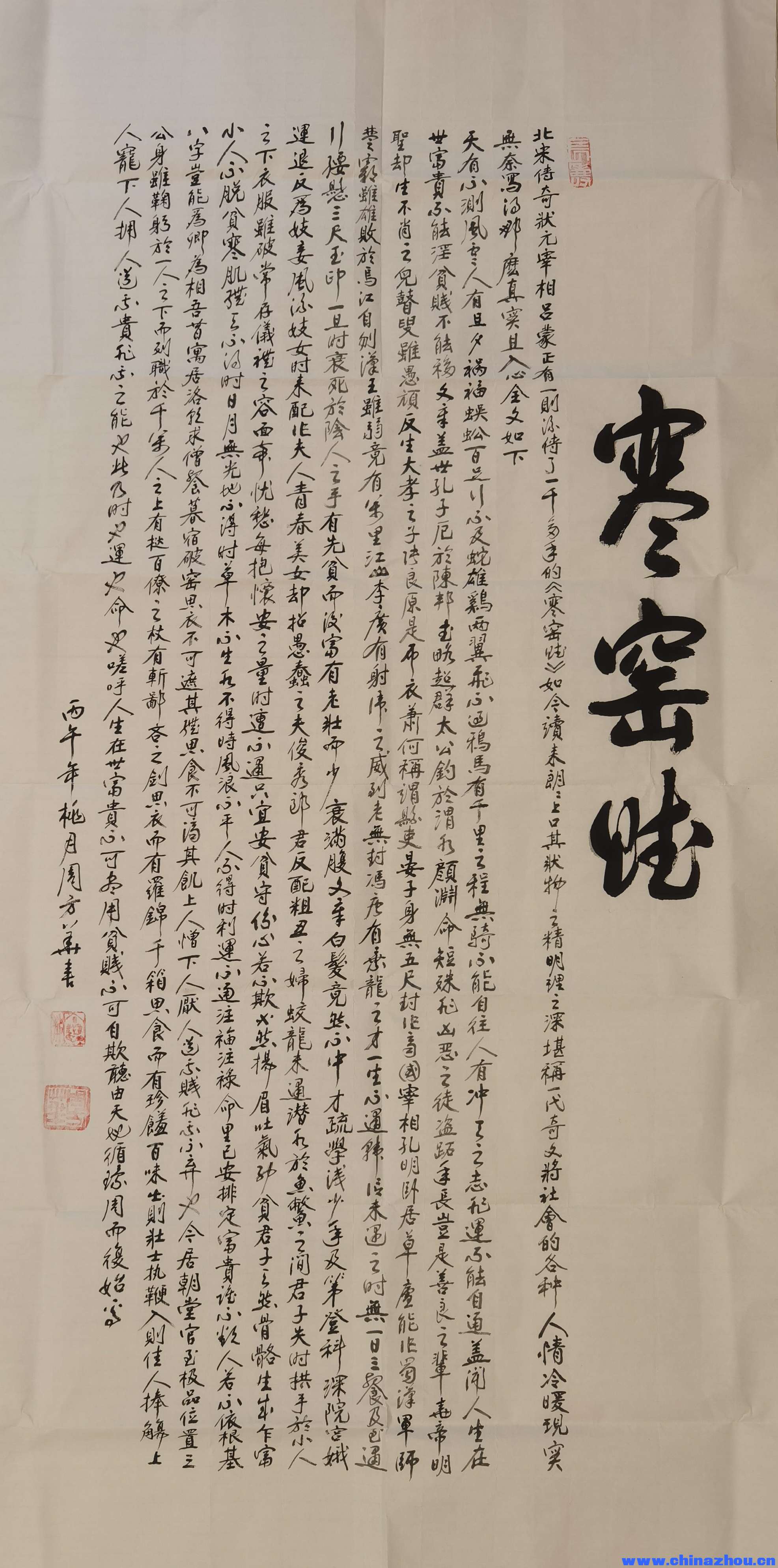 微信图片_20260605174355_491_140.jpg