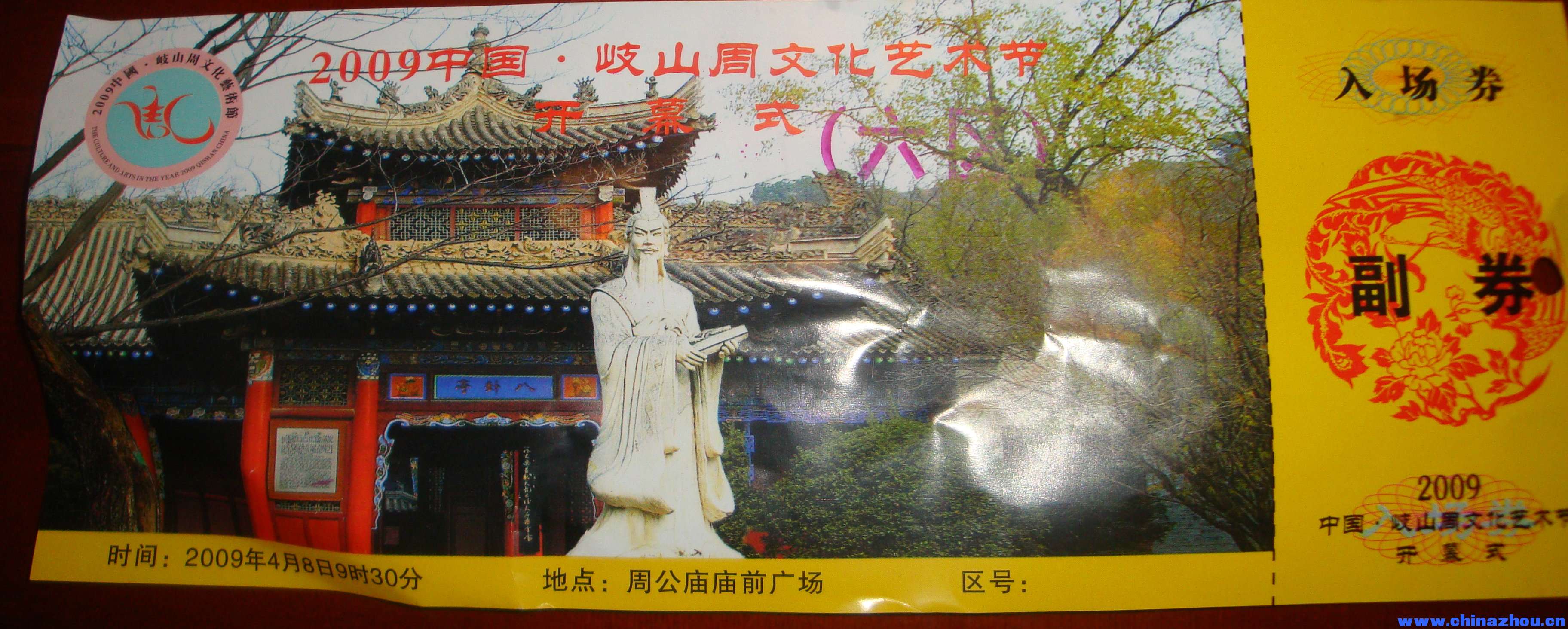 DSC00894.JPG
