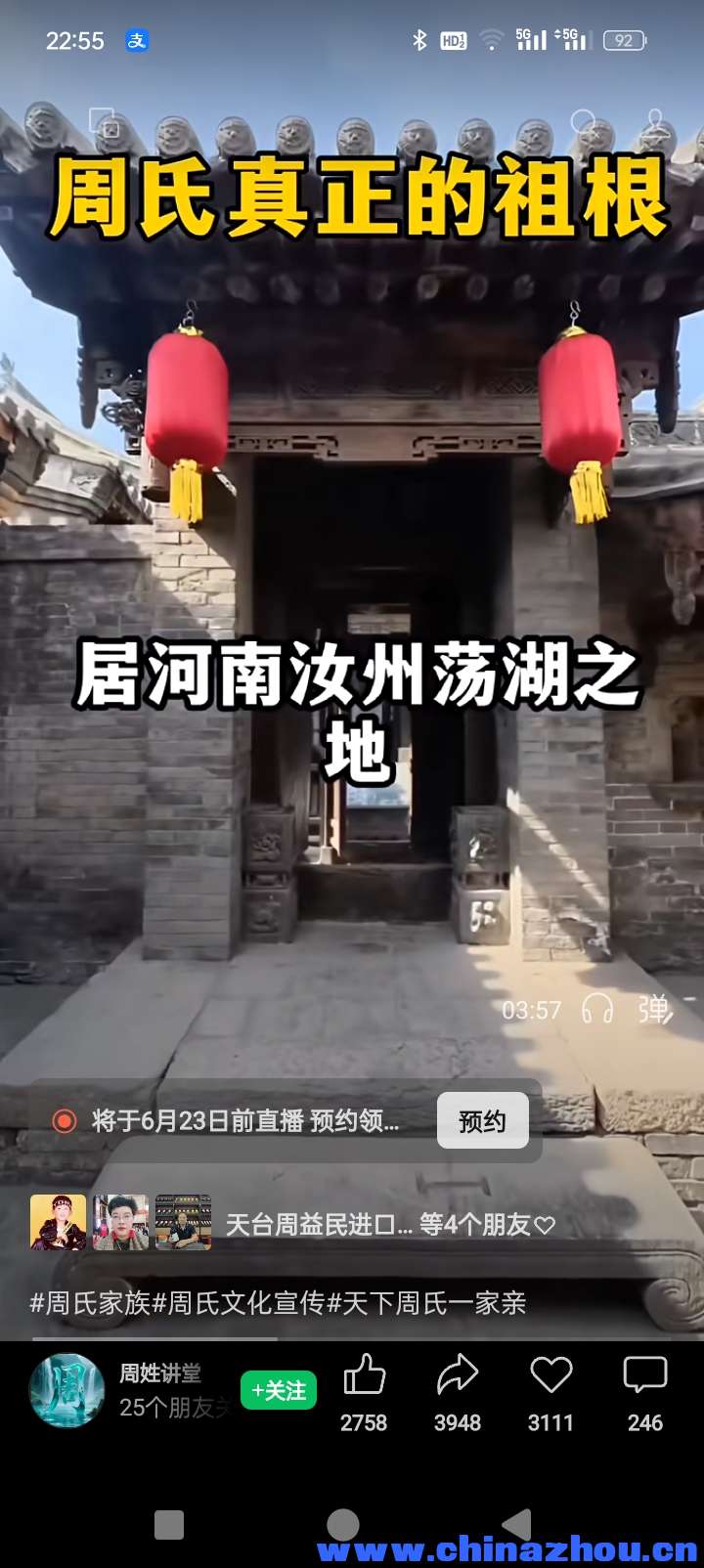 微信图片_20260618122338_377_27.jpg