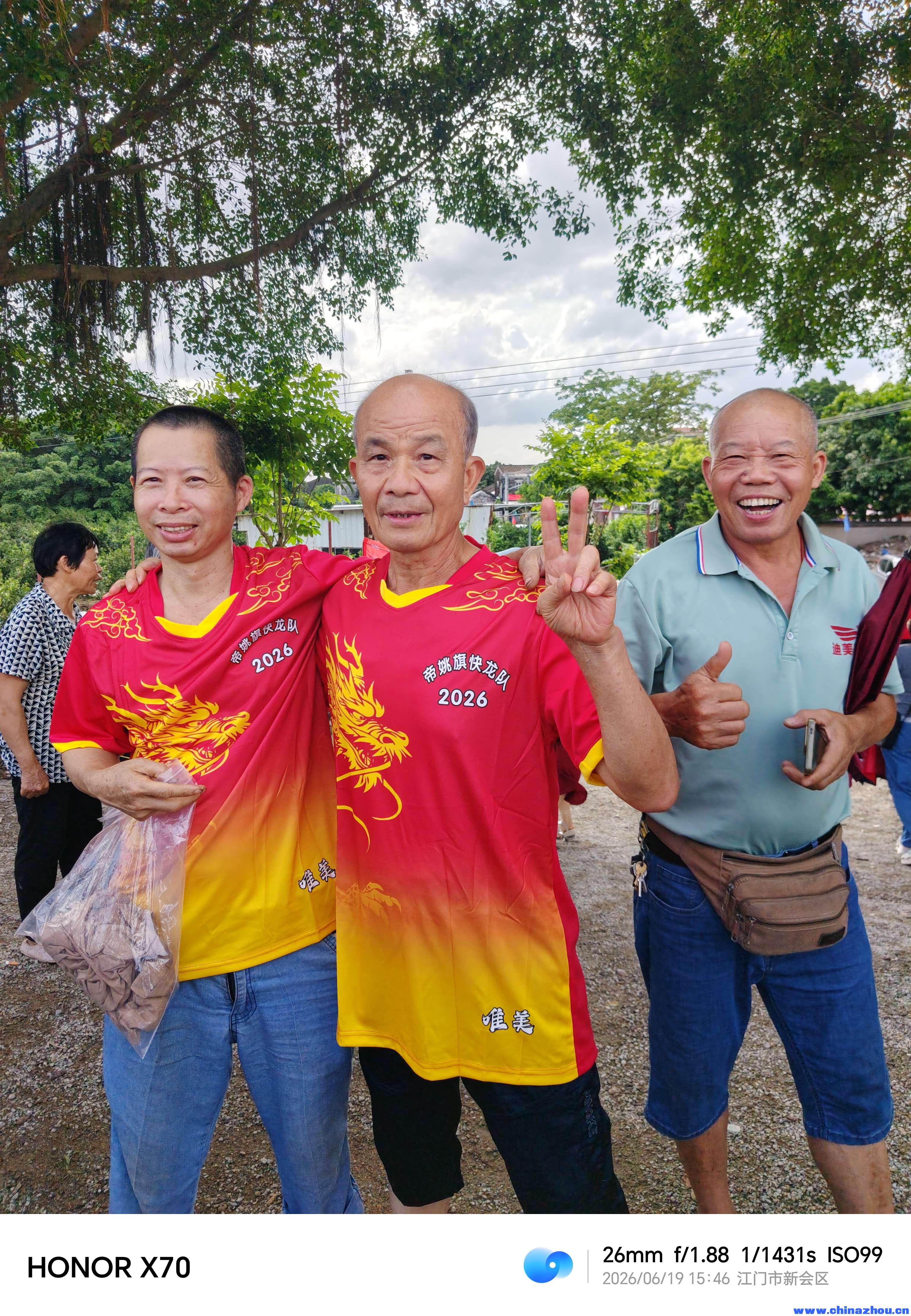 帝姚旗活动
