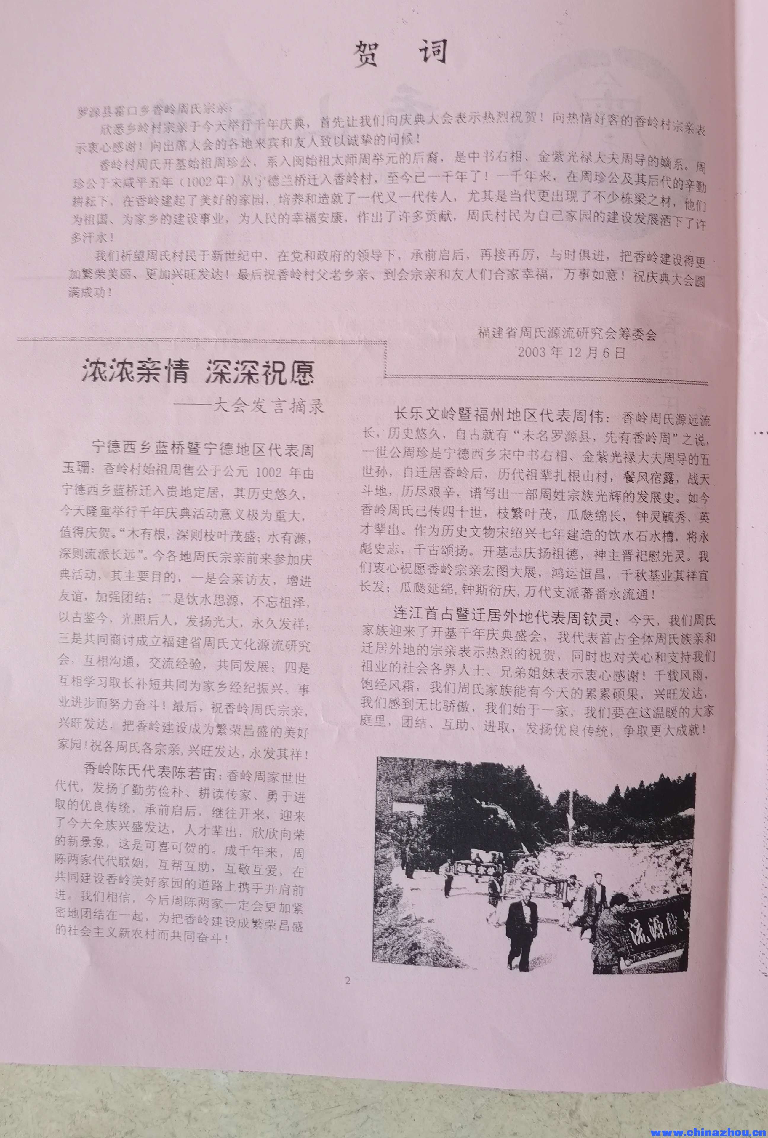 微信图片_20260823162943_107_47.jpg
