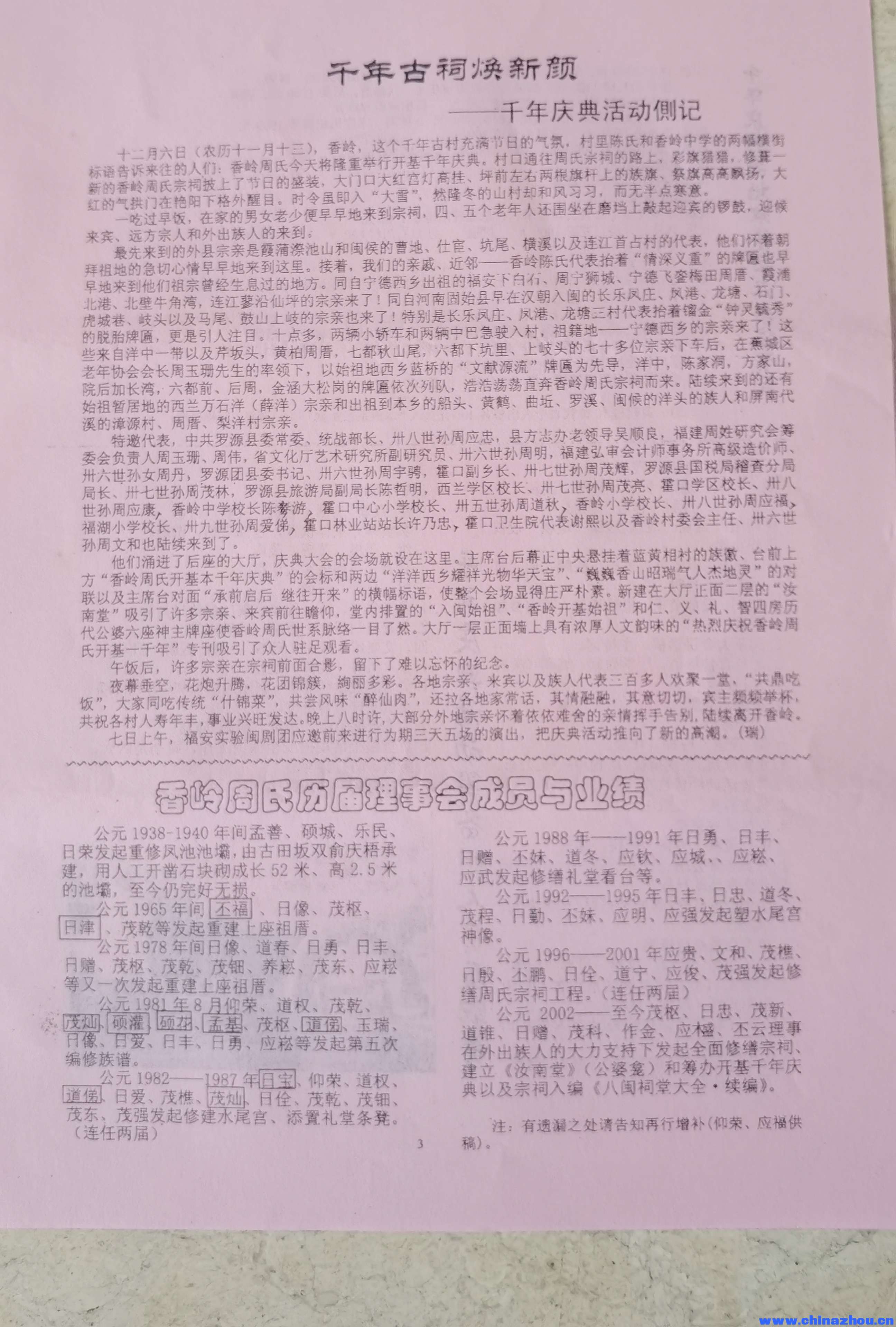 微信图片_20260823162947_110_47.jpg