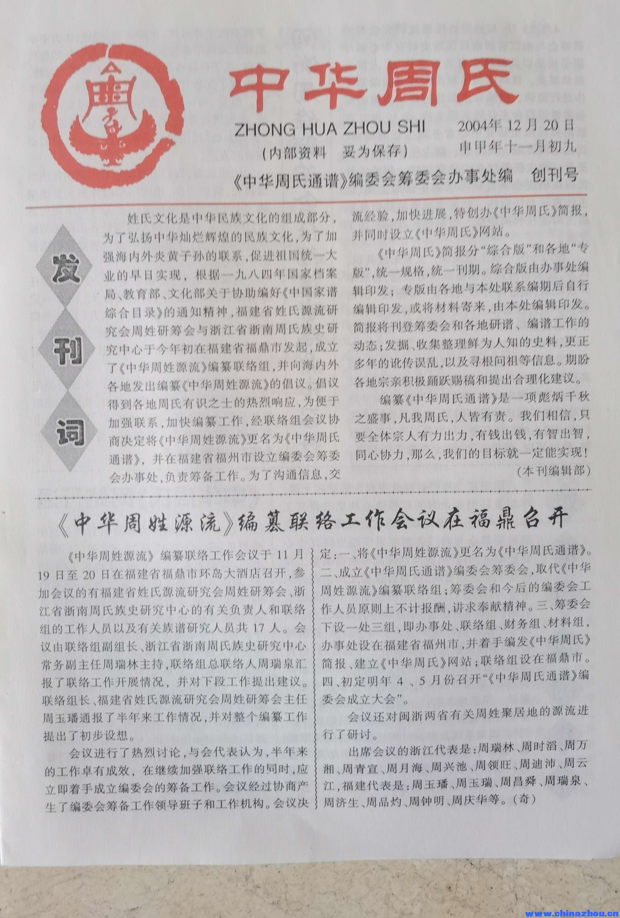 微信图片_20260825005006_128_47.jpg