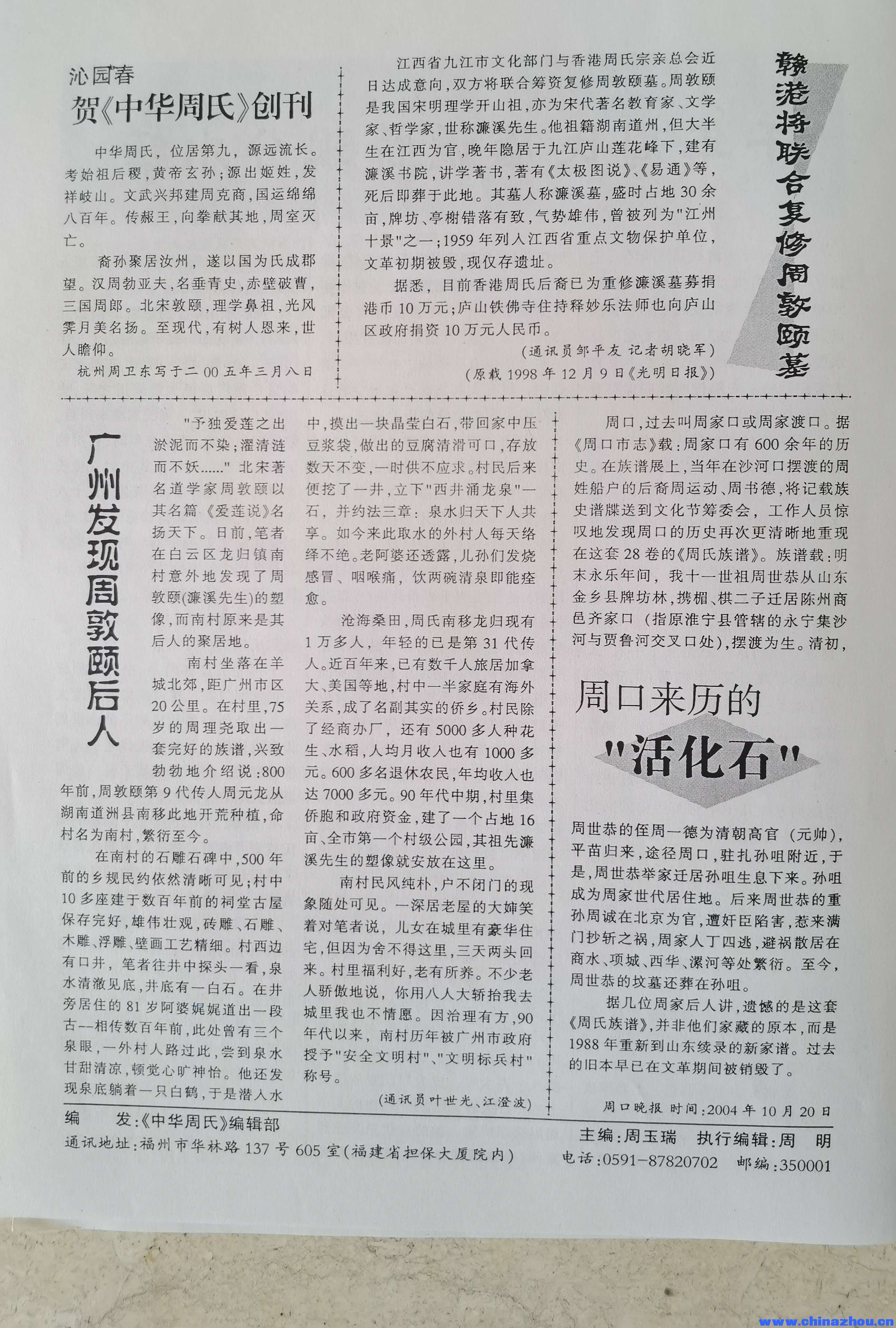 微信图片_20260825005013_135_47.jpg