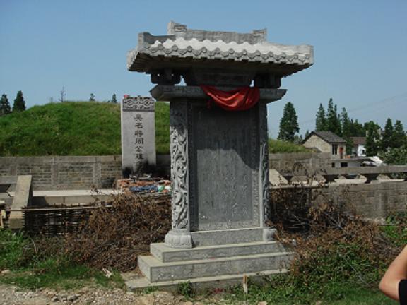 周瑜第五十七代孙今天来舒城周瑜城庐江周瑜墓考察祭祖