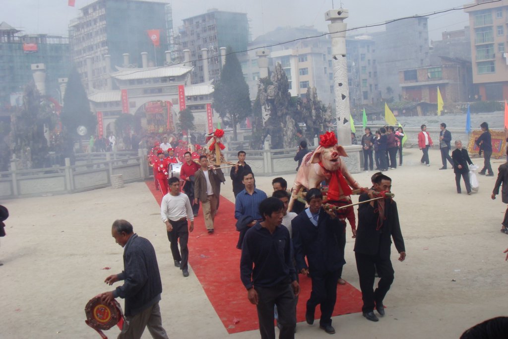周宁县举行盛大周氏宗祠晋祖庆典