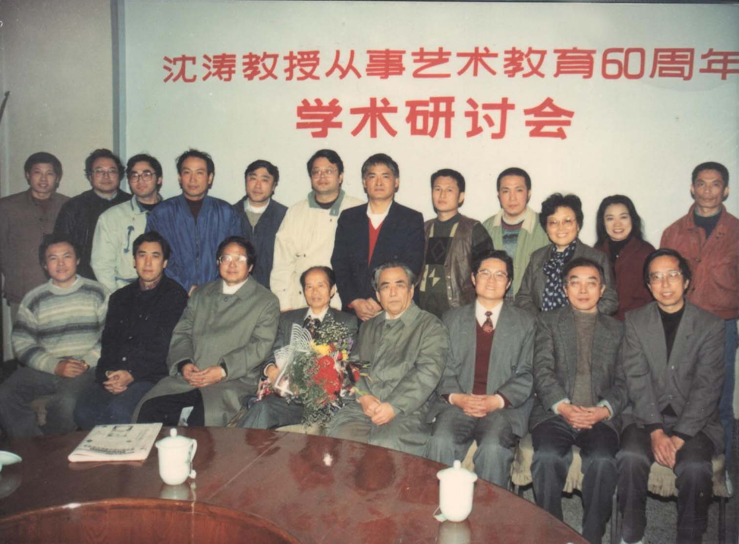 全国著名画家沈涛教授是周敦颐后裔
