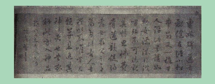 发现周总理外祖父万青选及其祖上曾任职江南苏州南京江浦