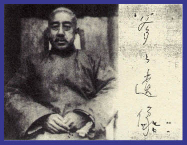 发现周总理外祖父万青选及其祖上曾任职江南苏州南京江浦