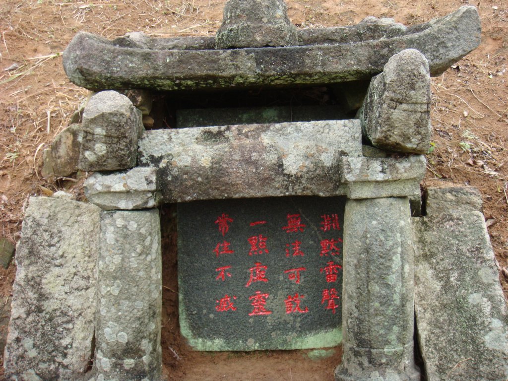 香山周氏人物传记