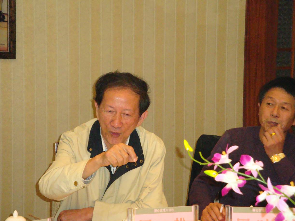 《中华周氏联谱》编纂工作会议在海口召开