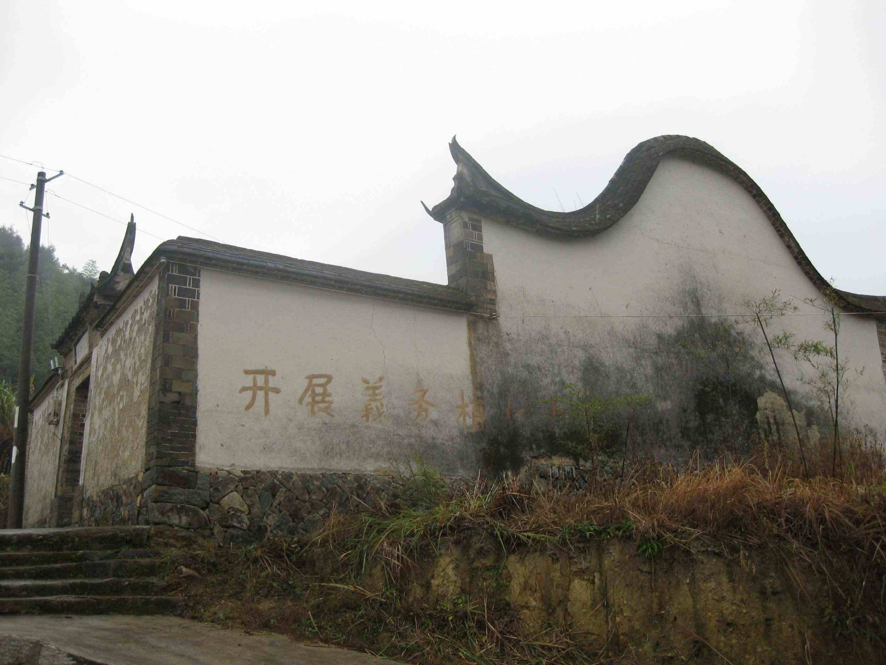 黄鹤神宫