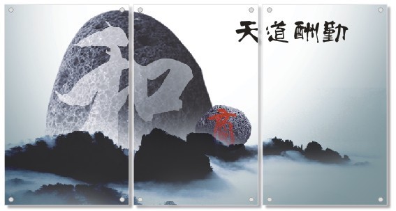 关于召开第三次理事（扩大）会议的通知