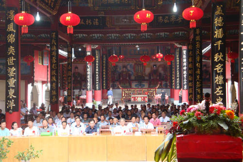 闽东周氏联谊会在周宁县周氏祠堂成立