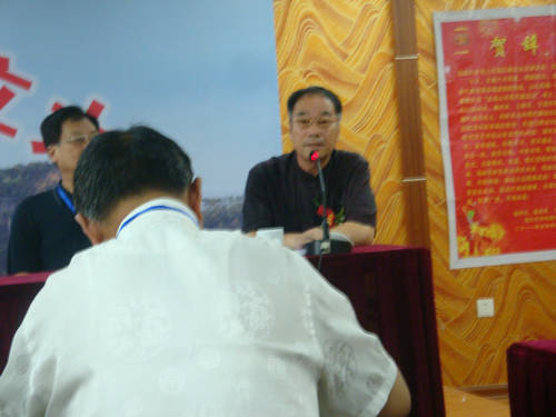 武夷山市周氏联谊会成立