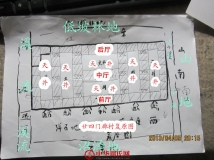 七百多年前的諸暨廿四門廊村