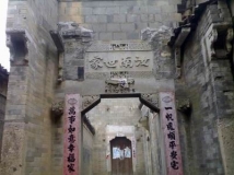 江西汝南世家古宅图