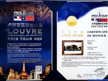 周礼树再度斩获国际艺术金奖